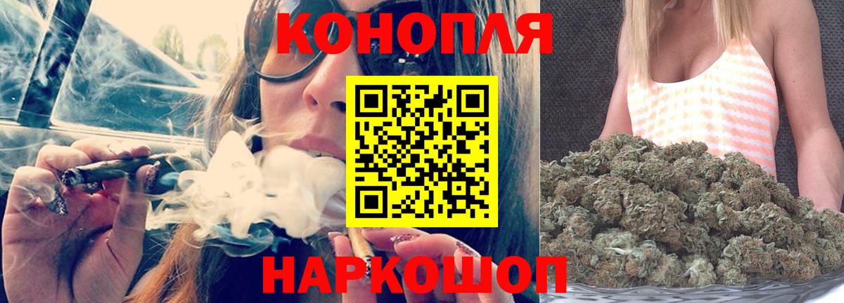 Мирный  Канабис семена  Вход с VPN  Конопля конопля 